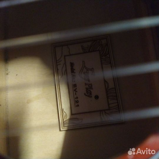 Гитара классика, 89 на 31