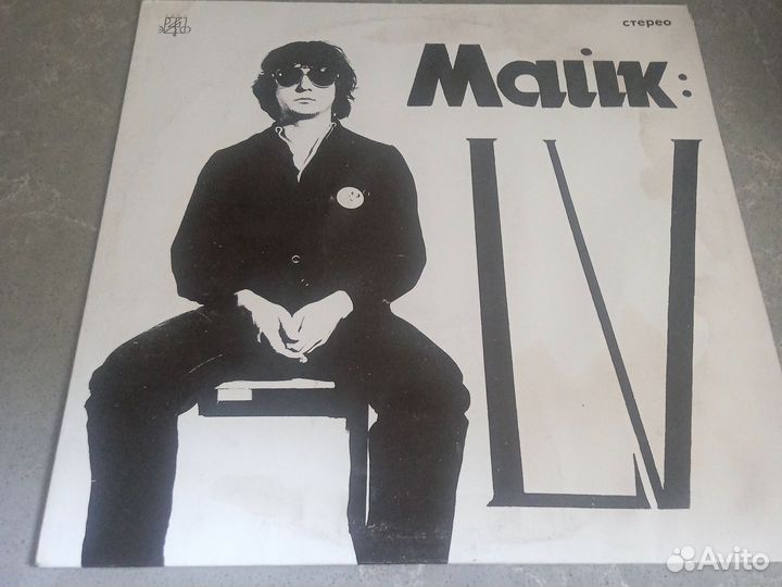 Найк Науменко и гр. Зоопарк