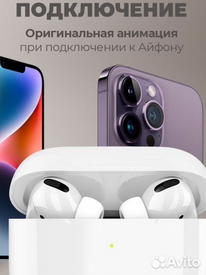 AirPods Pro