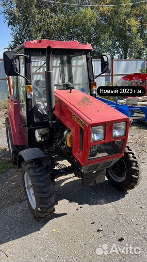 Трактор МТЗ (Беларус) 320, 2023