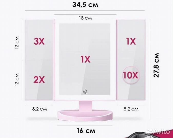 Зеркало с подсветкой (настольное для макияжа)