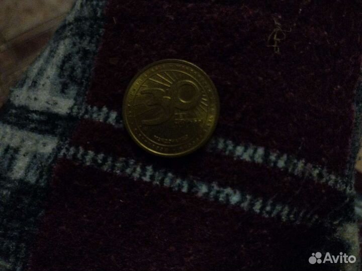 30 лет дружбы