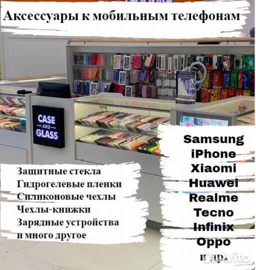 Чехлы и защит стекла Honor 20 Pro / Huawei Nova 5t