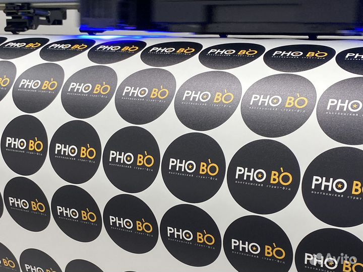 Печать наклеек и этикеток с контурной резкой