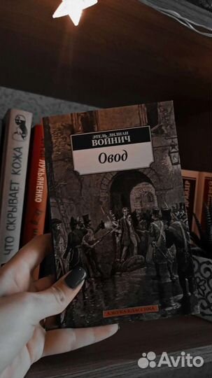 Книга 