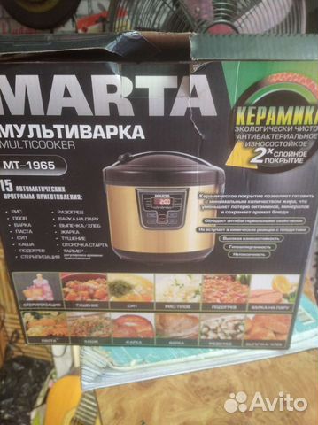 Мультиварка