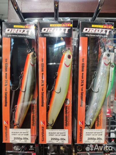 Воблер Zip Baits