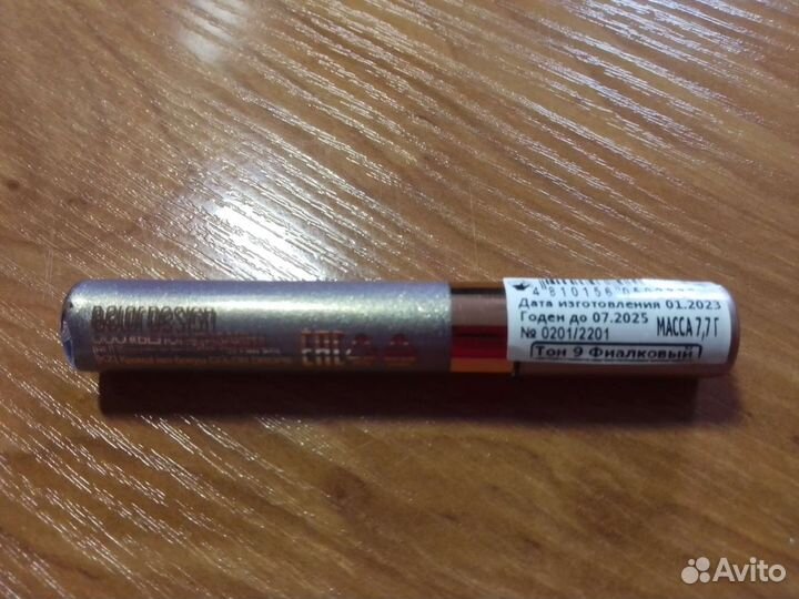 Тени для век