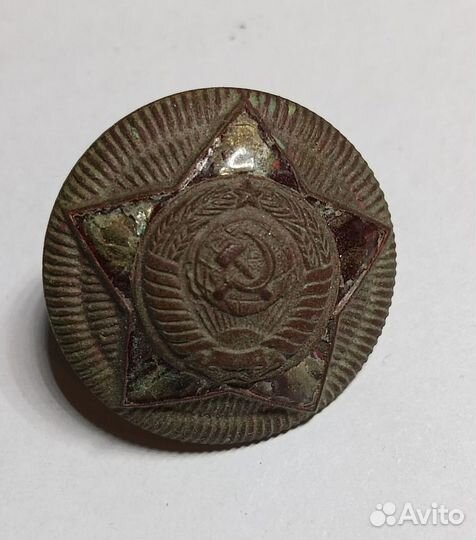 Кокарда спецсвязь СССР образца 1948 г