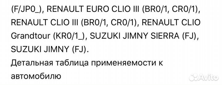 Водяной насос