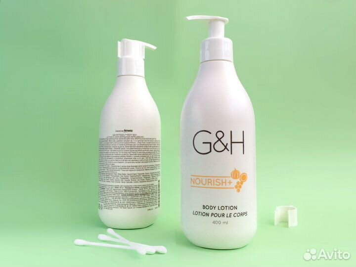 G&H Nourish Лосьон для тела коллекция Amway 400 мл