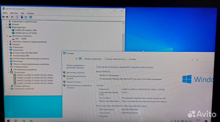 Dell N5110