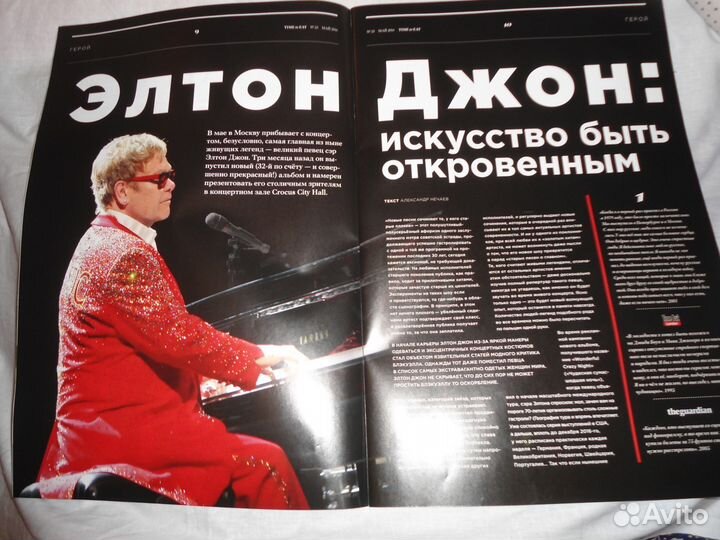 Элтон Джон в журнале Time To Eat и др. звезды