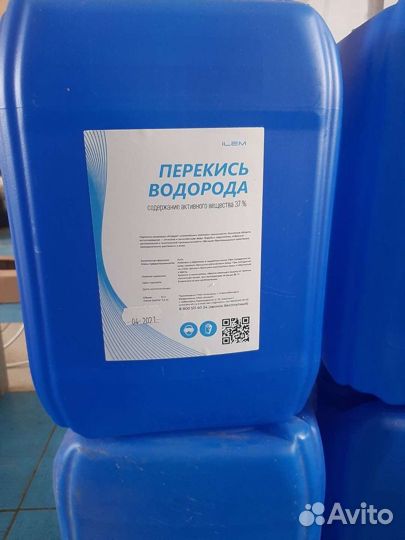 Свежая Перекись водорода для бассейнов