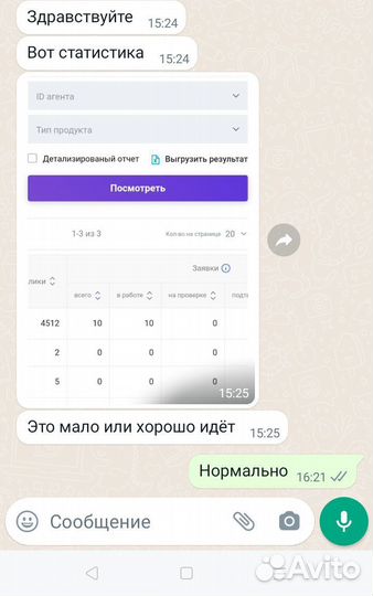 Готовый бизнес по партнерке Яндекс Еда с рекламой