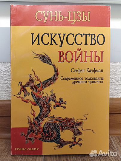 Книги по бизнесу, менеджменту, психологии