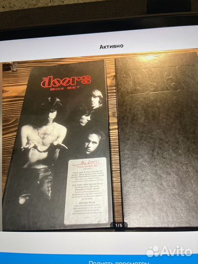 The Doors Box Set & The Byrds