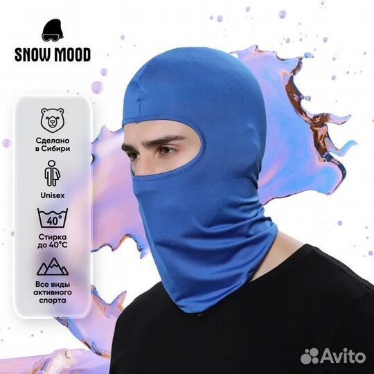 Подшлемник/Балаклава