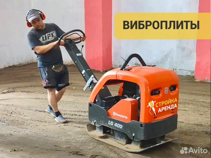 Аренда инструмента без залога