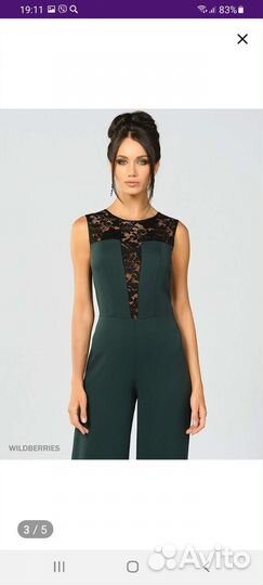 Комбинезон женский на праздник