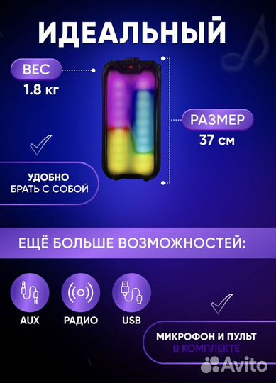 Музыкальная Колонка BT Speaker ZQS-4235