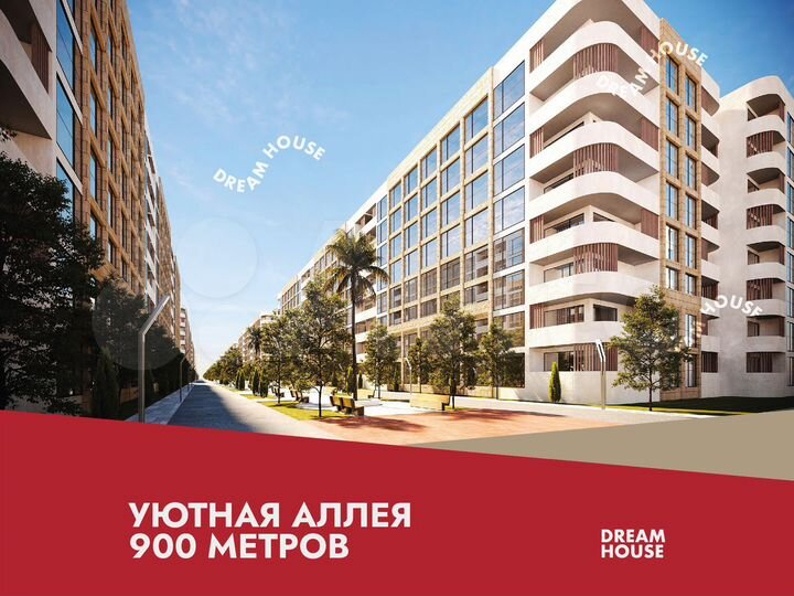 Апартаменты-студия, 32 м², 4/8 эт.