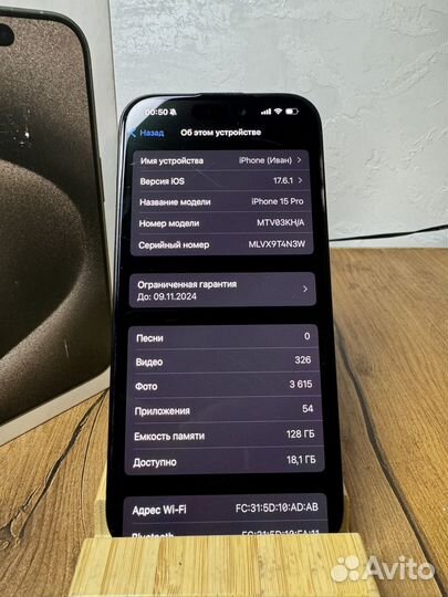 iPhone 15 Pro, 128 ГБ
