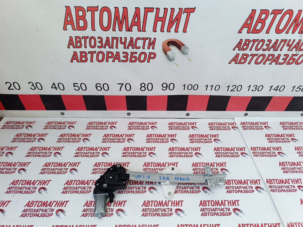 Стеклоподъемник задний левый Changan Uni-V Уни-В