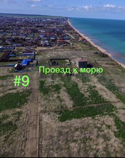 Участок 6,3 сот. (ИЖС)