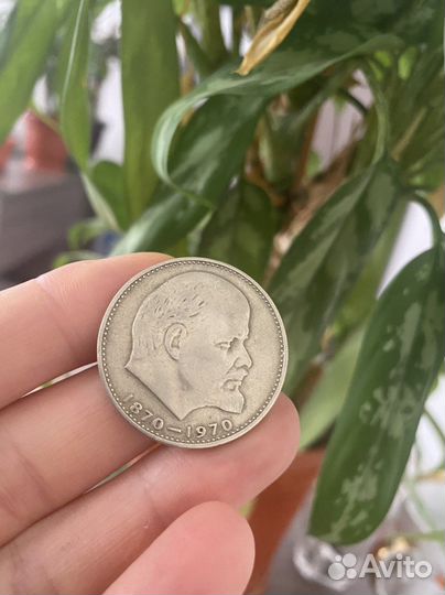 Монеты СССР