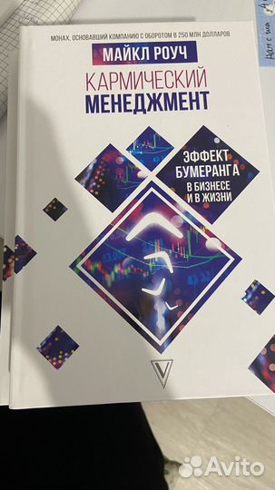 Книги по психологии и саморазвитию