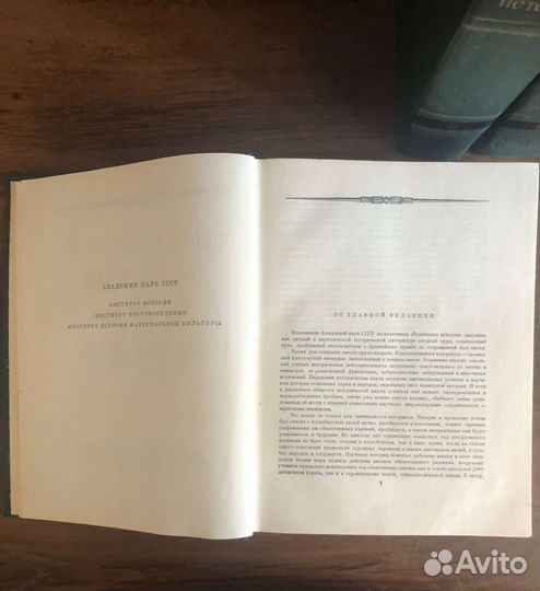 Всемирная история в 10 томах