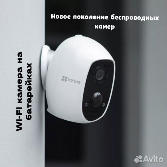 Ezviz C3A Mini видеонаблюдение, видеокамеры