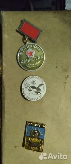 Коробка значков