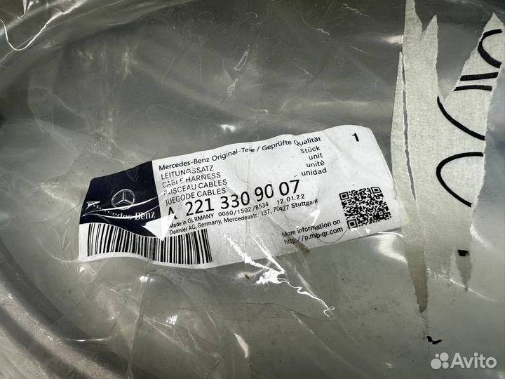 Рычаг передний Mercedes W221 Оригинал A2213308907