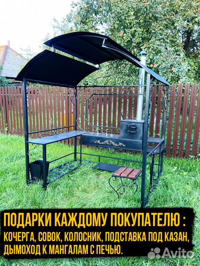 Мангал кованный