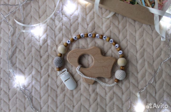 Именной держатель для соски