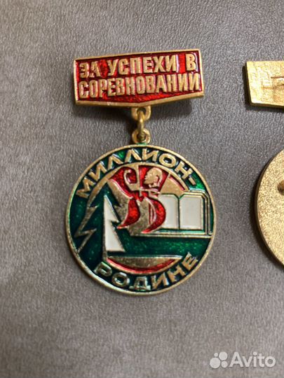Значки СССР