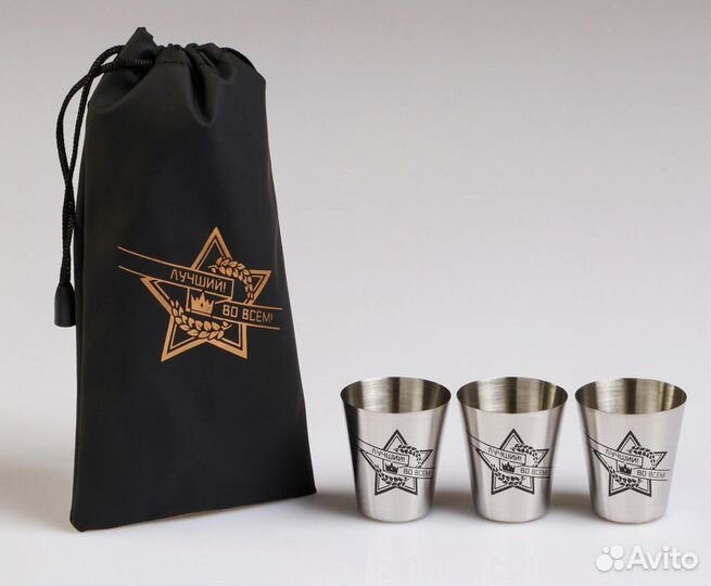 Подарок для мужчин на 23 февраля