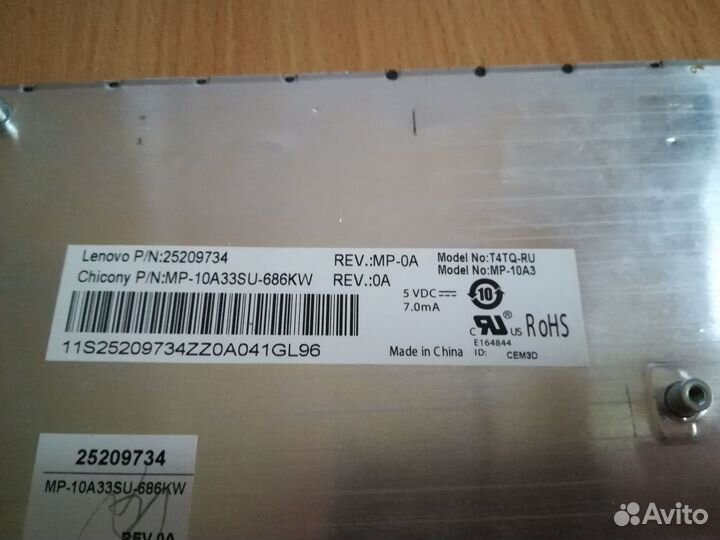 Клавиатура для Lenovo Ideapad