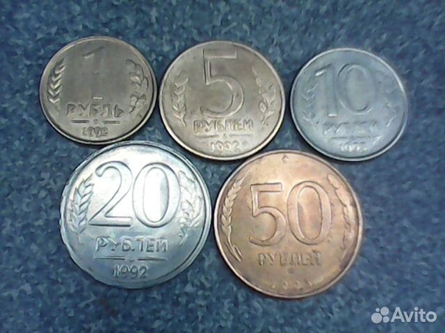 Монеты 1991 1993 гкчп (Россия)