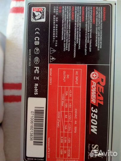 Real Power 350W Блок питания