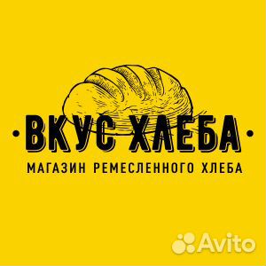 Работа продавец