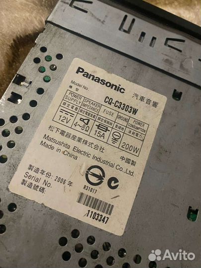 Магнитола panasonic
