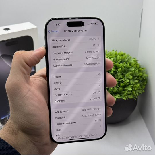 iPhone 16 Pro, 256 ГБ