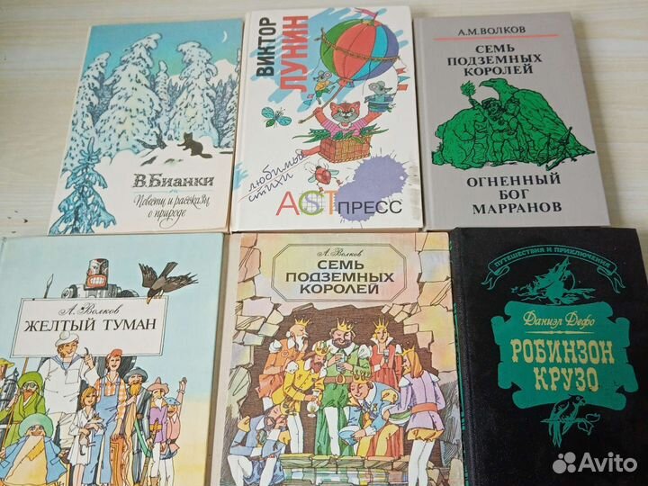 Детские книжки из СССР