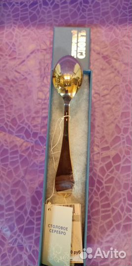 Серебряная чайная ложечка, 925 пробы