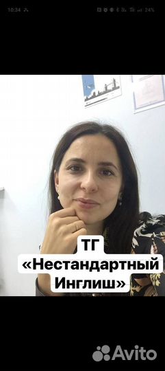 Лучше, чем массаж