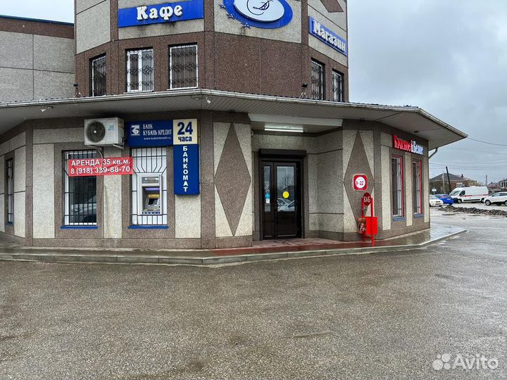 Торговая площадь 35 кв