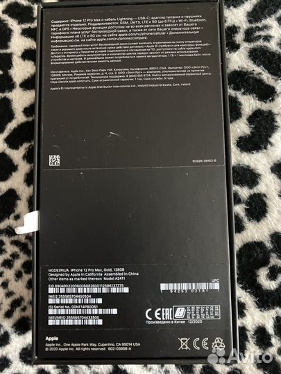 iPhone 12 Pro Max, 128 ГБ